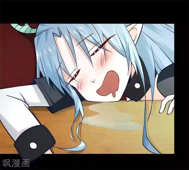 妖怪攻略计划第6话