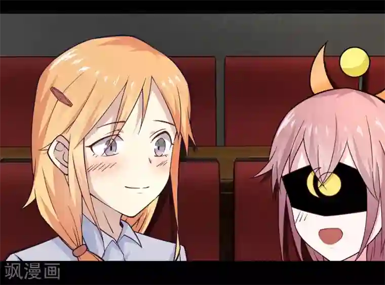 妖怪攻略计划第6话