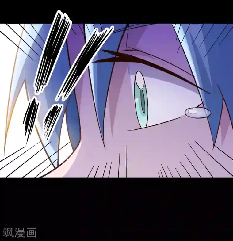 妖怪攻略计划第6话