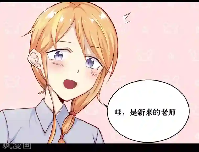 妖怪攻略计划第6话