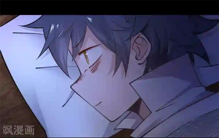 妖怪攻略计划第6话