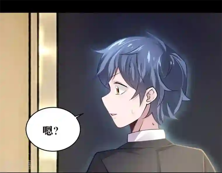 妖怪攻略计划第7话