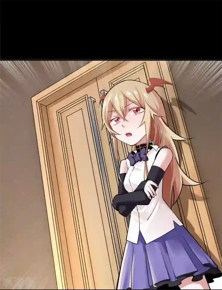 妖怪攻略计划第7话