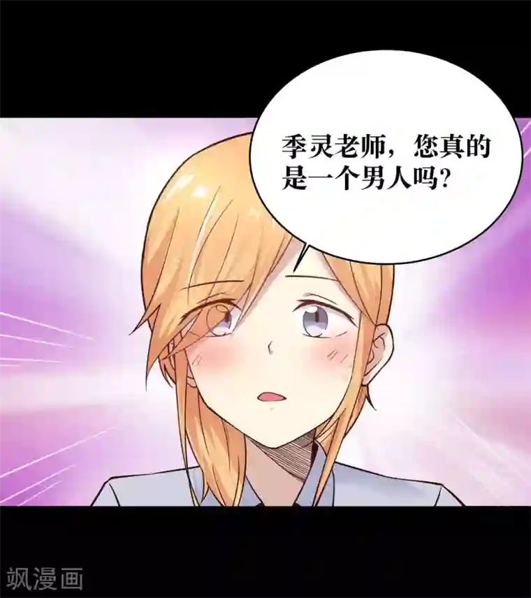 阿宾真人版在线播放第8话