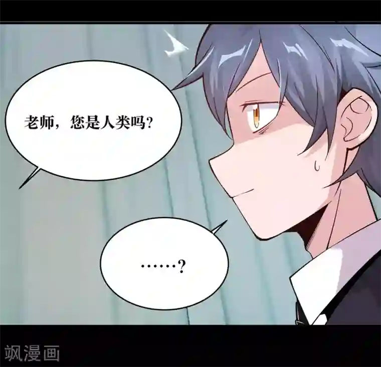 阿宾真人版在线播放第8话