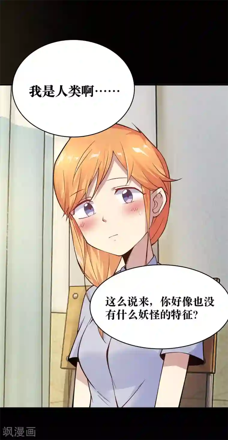 阿宾真人版在线播放第8话