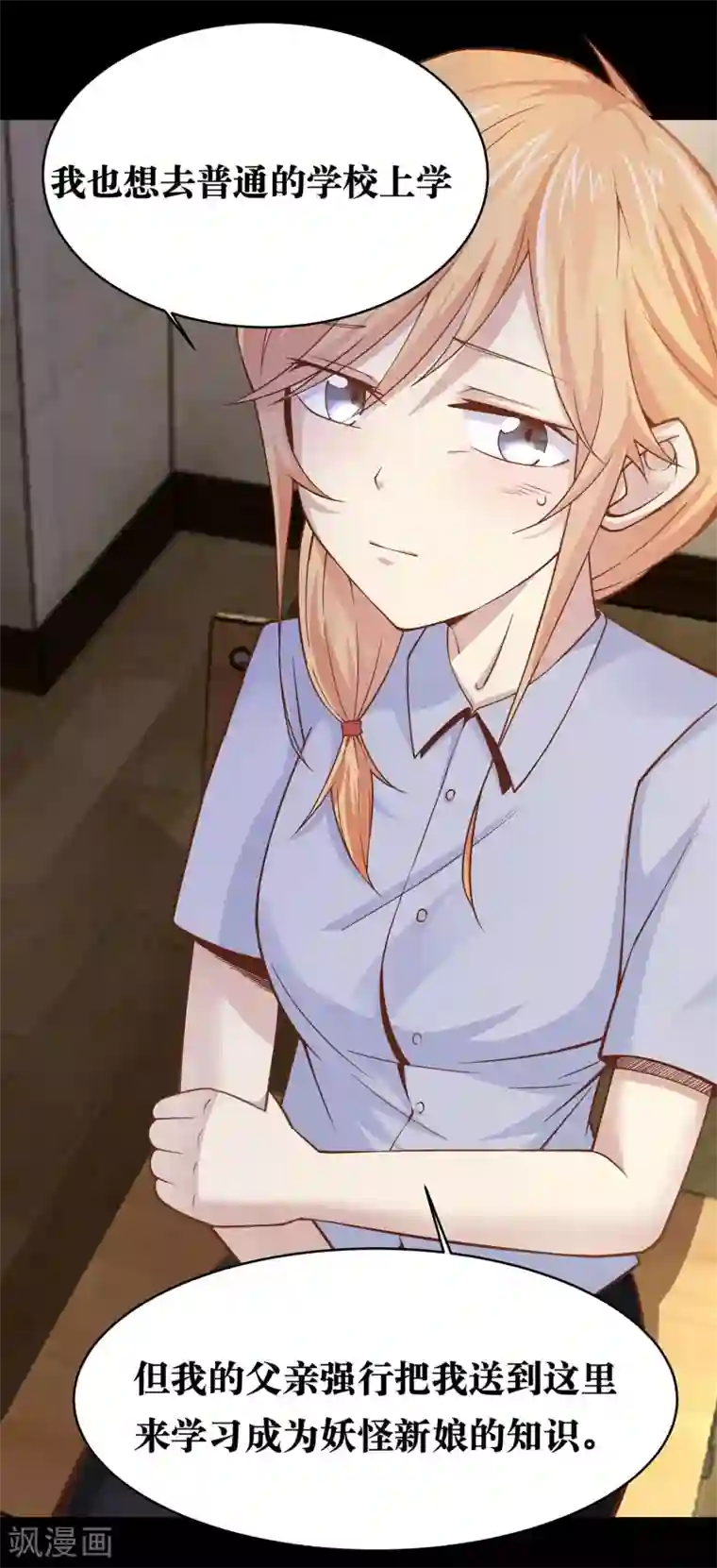 阿宾真人版在线播放第8话