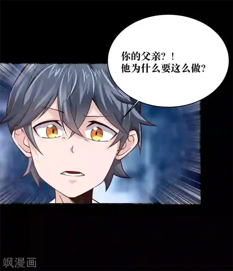 阿宾真人版在线播放第8话