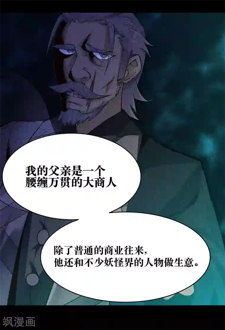 阿宾真人版在线播放第8话