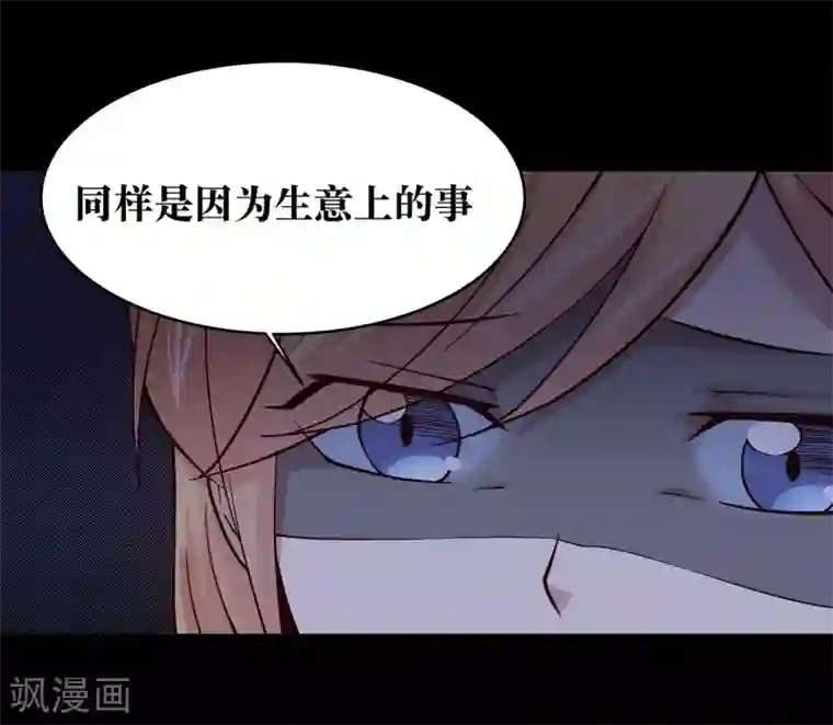 阿宾真人版在线播放第8话