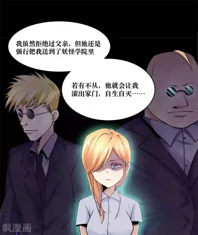 阿宾真人版在线播放第8话