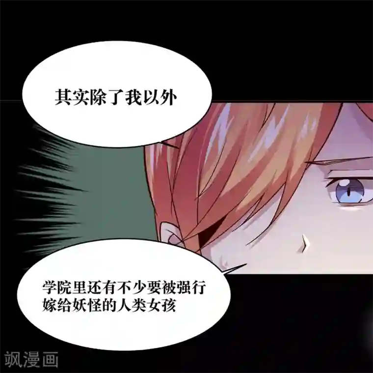 阿宾真人版在线播放第8话