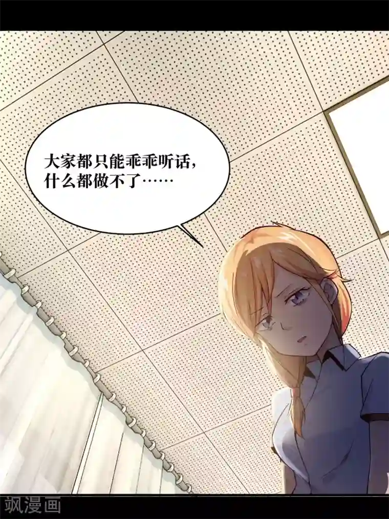 阿宾真人版在线播放第8话