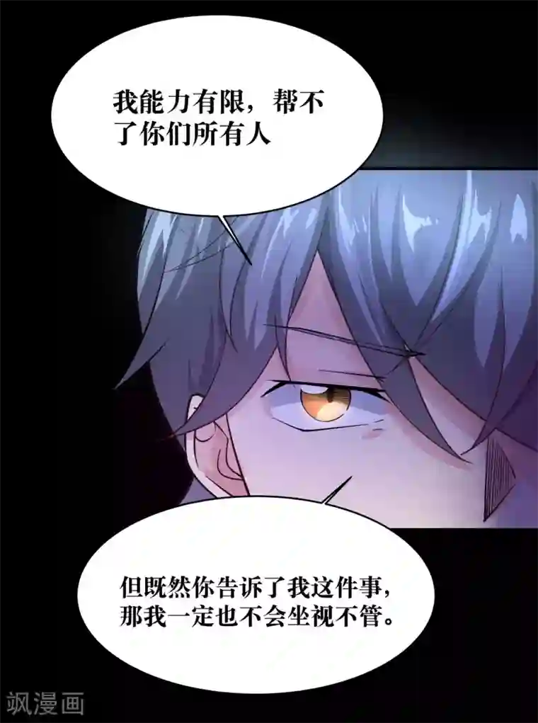 阿宾真人版在线播放第8话