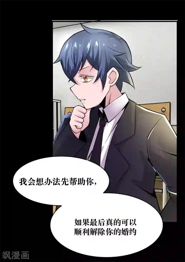 阿宾真人版在线播放第8话