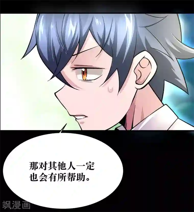 阿宾真人版在线播放第8话