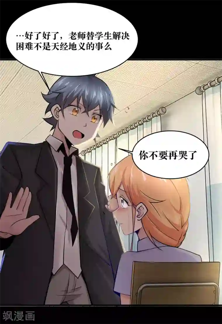 阿宾真人版在线播放第8话