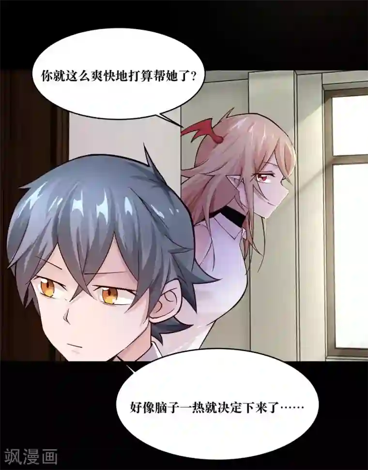 阿宾真人版在线播放第8话