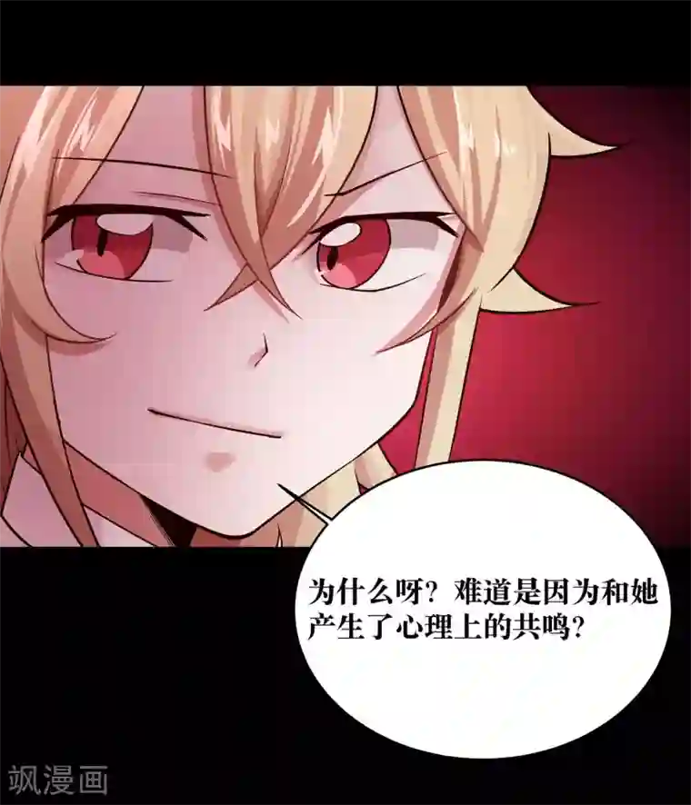 阿宾真人版在线播放第8话