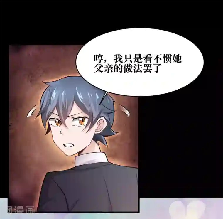 阿宾真人版在线播放第8话