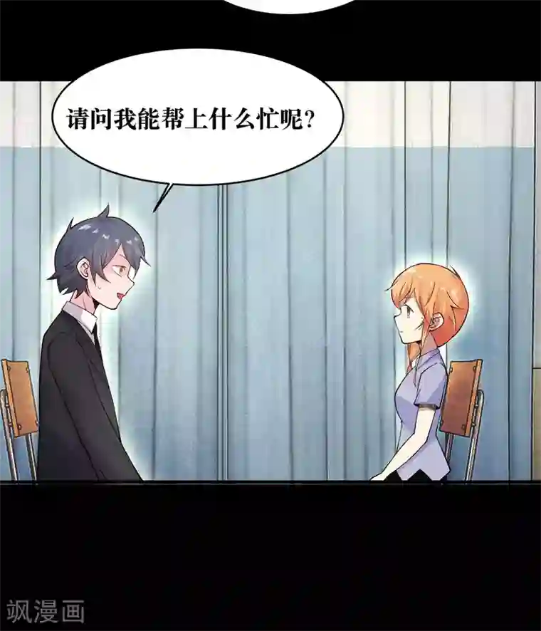 阿宾真人版在线播放第8话