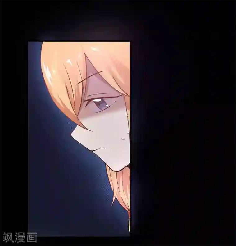 妖怪攻略计划第8话