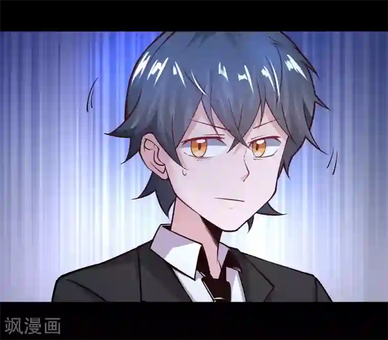 妖怪攻略计划第9话