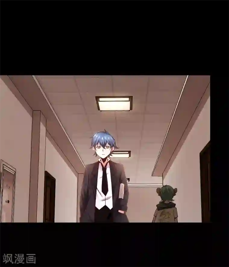 妖怪攻略计划第10话