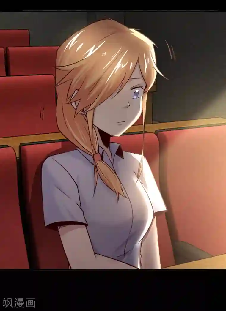 妖怪攻略计划第10话