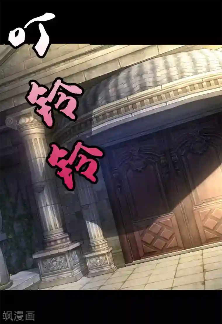 妖怪攻略计划第10话