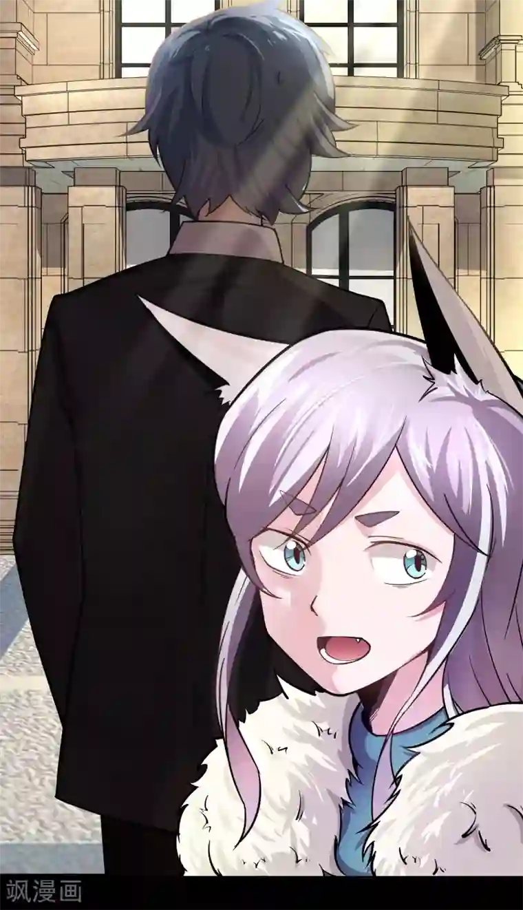 妖怪攻略计划第10话