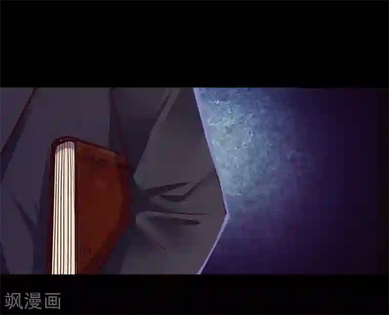 妖怪攻略计划第10话