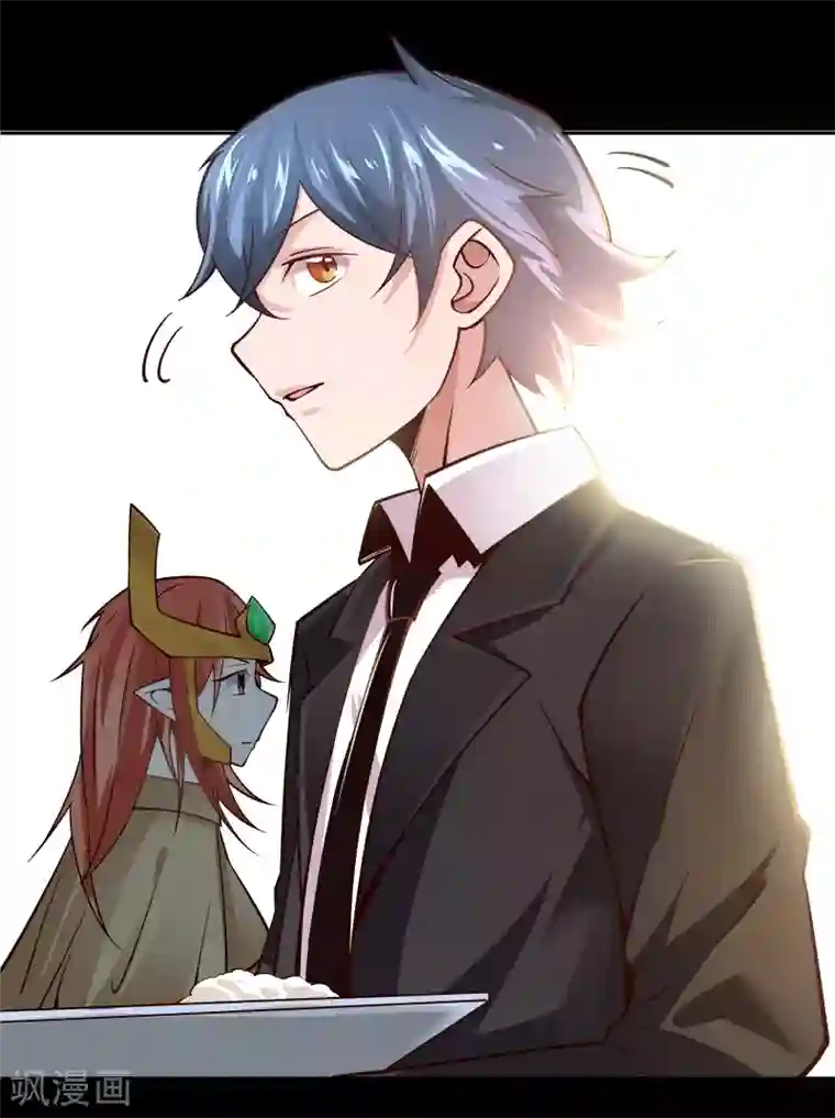 妖怪攻略计划第10话