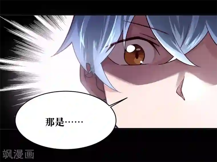 妖怪攻略计划第10话