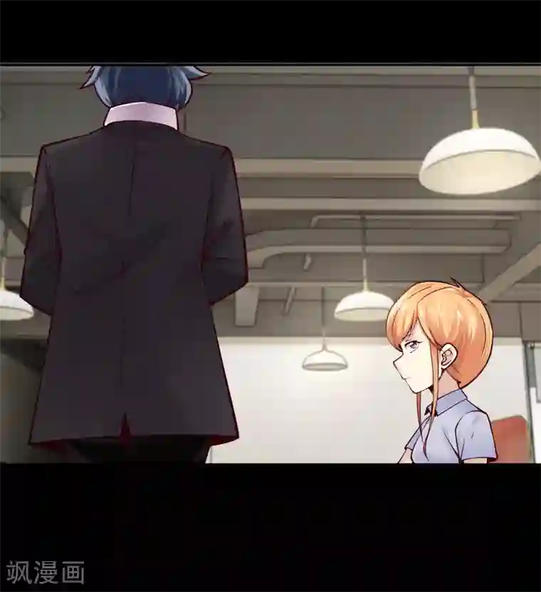 妖怪攻略计划第10话