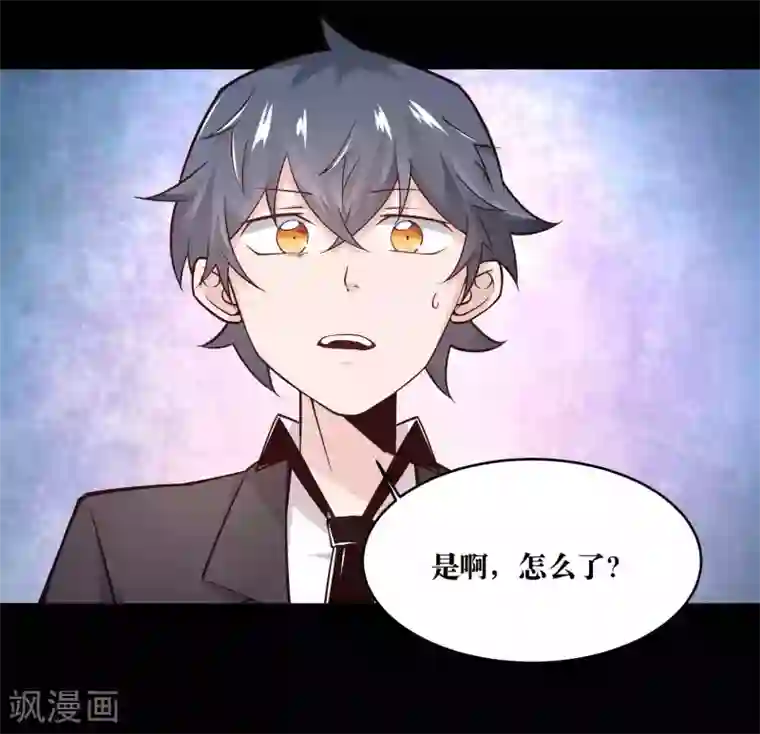 妖怪攻略计划第11话