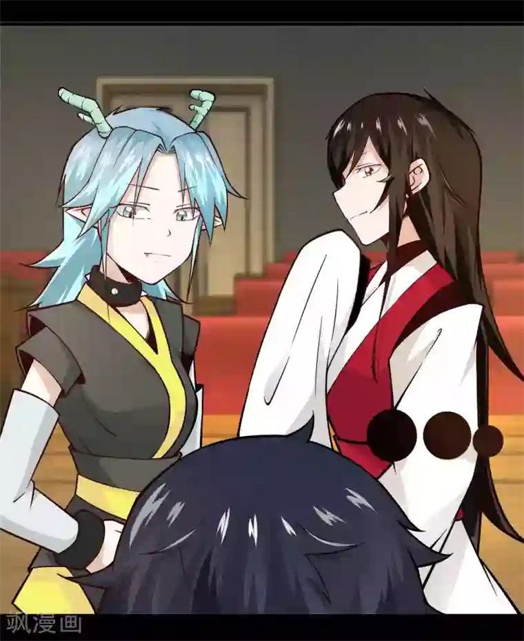 妖怪攻略计划第11话