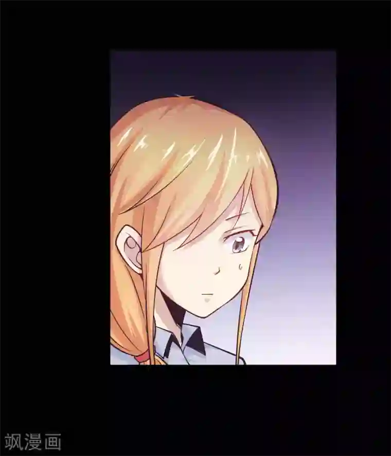 妖怪攻略计划第11话