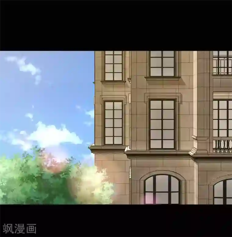 妖怪攻略计划第11话