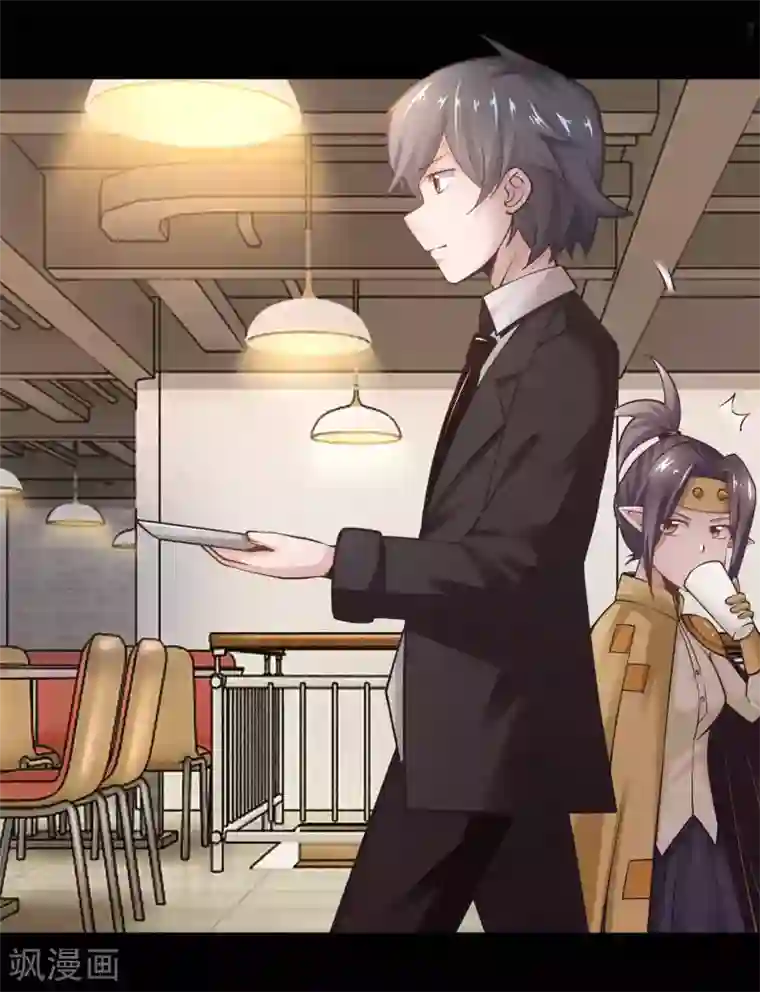 妖怪攻略计划第11话