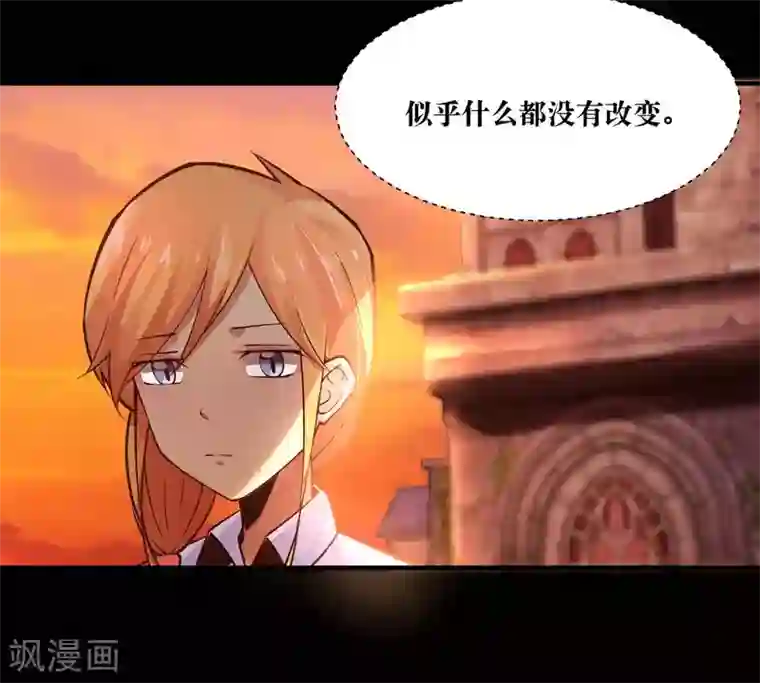 妖怪攻略计划第11话