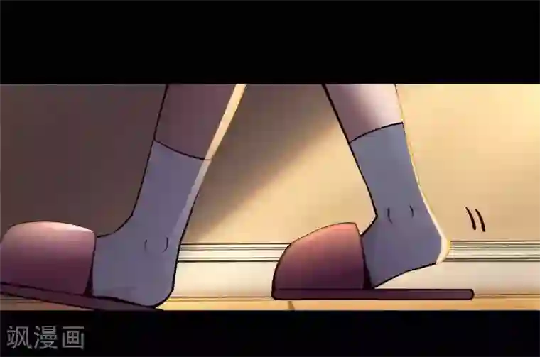 妖怪攻略计划第11话