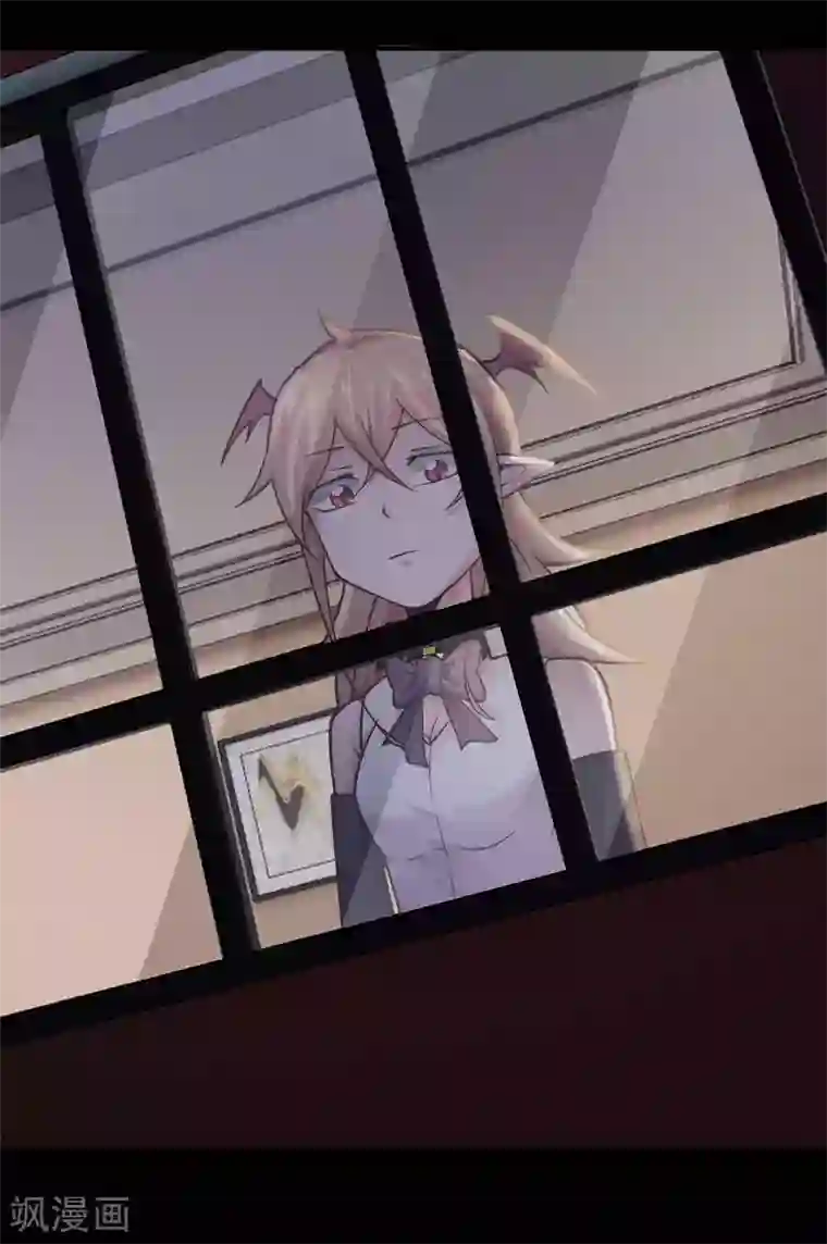 妖怪攻略计划第11话