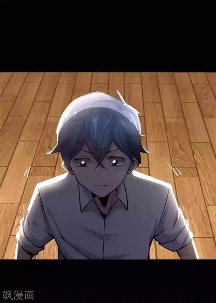 妖怪攻略计划第11话