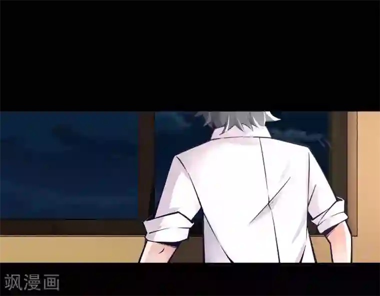 妖怪攻略计划第11话