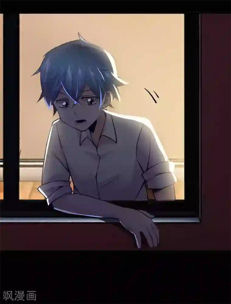 妖怪攻略计划第11话