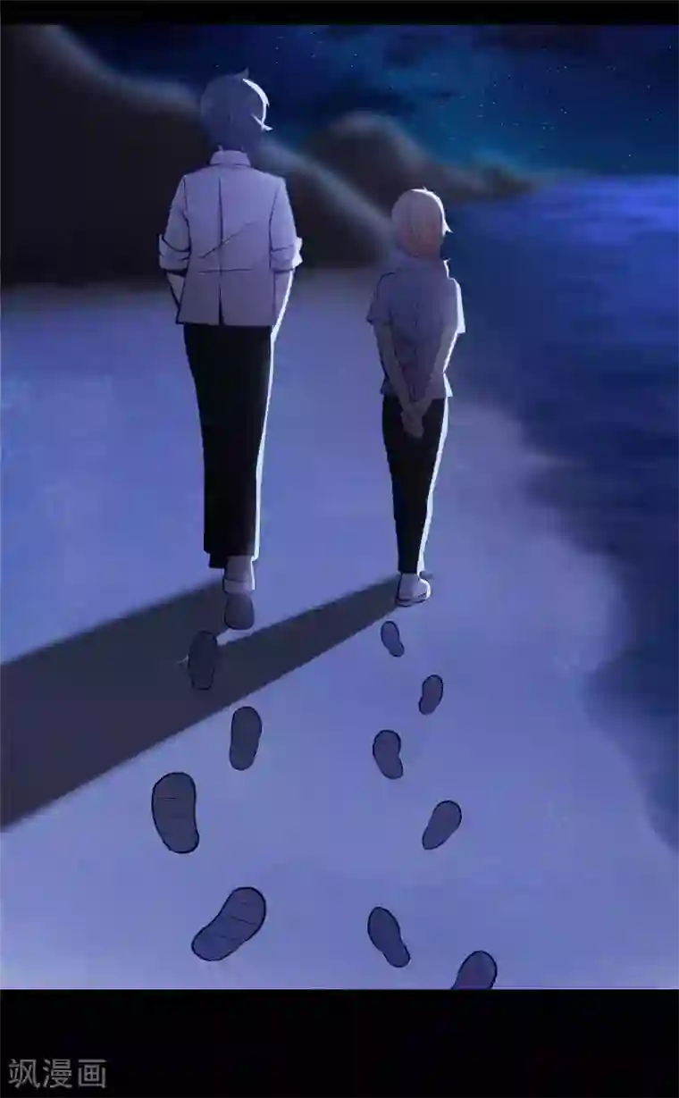 妖怪攻略计划第12话