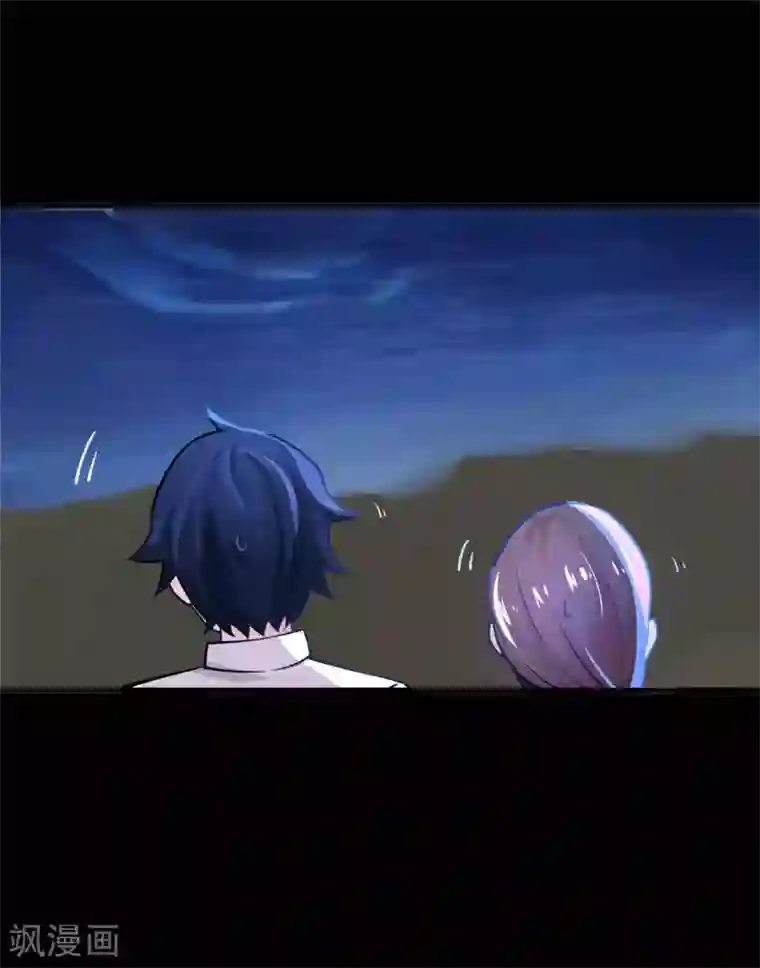 妖怪攻略计划第12话