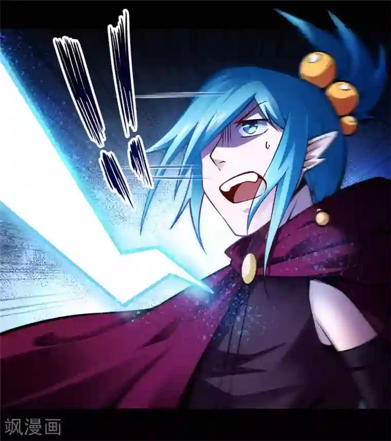 妖怪攻略计划第12话