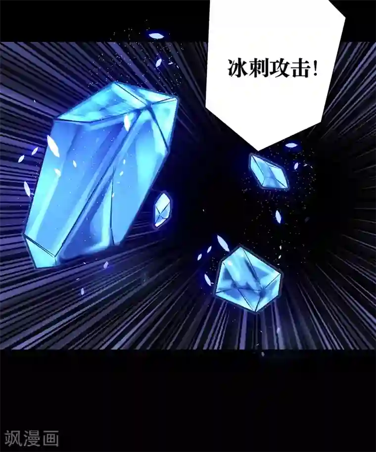 妖怪攻略计划第13话